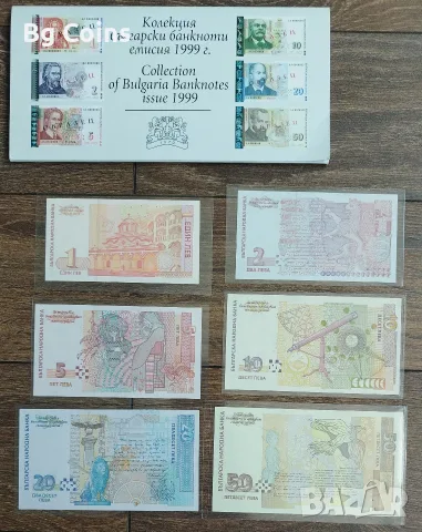 Банкноти 1999 БНБ номер 951, снимка 2 - Нумизматика и бонистика - 56251285