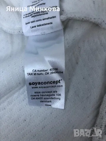 Дамска блуза, снимка 8 - Блузи с дълъг ръкав и пуловери - 47776503