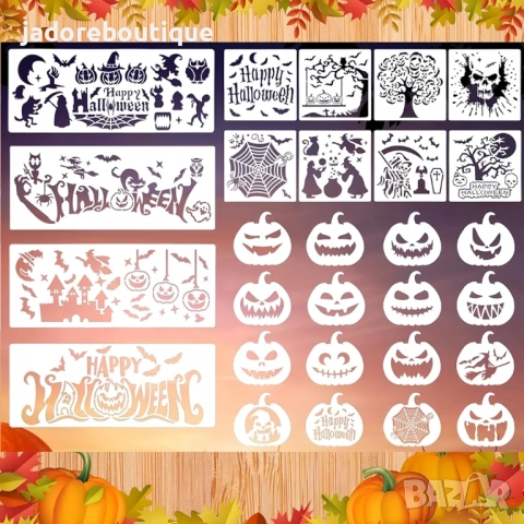 Шаблони стенсил Хелоуин - различни видове