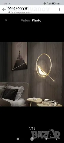 Висяща нощна лампа птица, снимка 3 - Лед осветление - 50325408