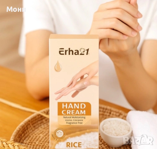 Хидратиращ крем за ръце с оризов екстракт Erha21 RICE