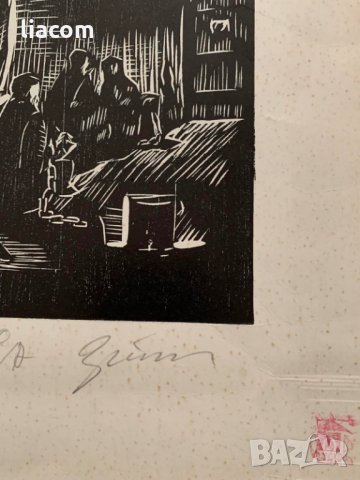 Картина ЗАФИР ЙОНЧЕВ графика/офорт Станислав Доспевски, снимка 5 - Картини - 33735269