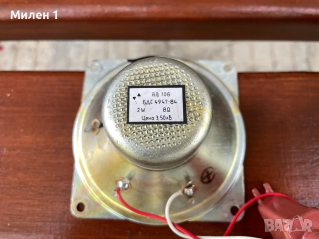 Респром говорители, снимка 3 - Тонколони - 52741763