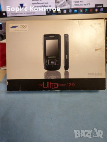 Продавам запазени телефони Самсунг Д900 и Д900и, снимка 10 - Samsung - 34174255