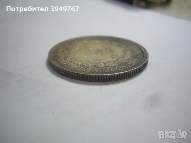 Някаква монета-реплика., снимка 3 - Нумизматика и бонистика - 50351682