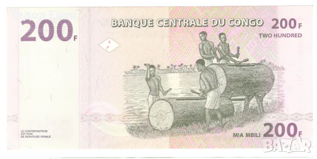 Congo-200 Francs-2007-P# 99a.2-Paper, снимка 2 - Нумизматика и бонистика - 49611658