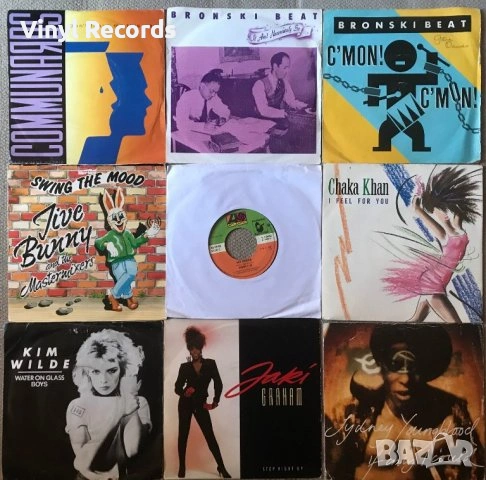 Грамофонни плочи 7" сингли №2