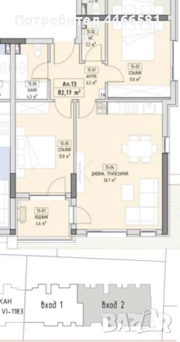 Продава се 3-стаен апартамент в Малинова долина с гледка към Витоша., снимка 4 - Апартаменти - 51340277