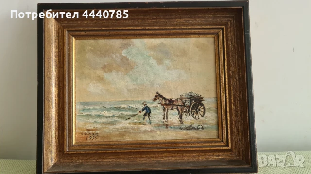 Стара картина 1974 год.