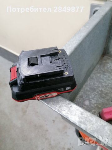 Преходник от батерия Parkside x20 към уреди от серията Bosch professional, снимка 2 - Винтоверти - 35241591