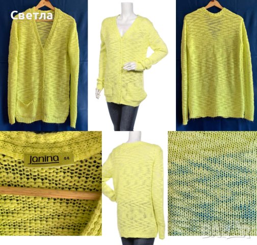 Жилетки дамски, Нови, 2 броя,Бяла и бледо жълта, Размер 44 ГО 100см, праваа кройка, по 10лв за брой, снимка 2 - Жилетки - 40355808