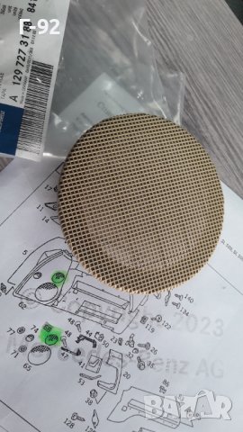 A1297273188/8412**NEU**MERCEDES-BENZ**W129**1991-1995**РЕШЕТКА ЗА ГОВОРИТЕЛЯ НА ВРАТИТЕ**МАЛКА**, снимка 7 - Части - 39355606