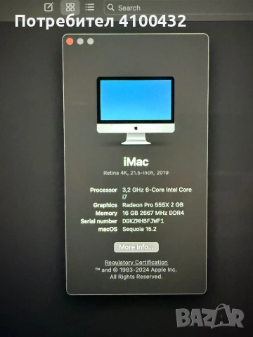 iMac 21’’, 2019, 1 TB SSD, 3.2 GHz 6-core Intel i7, 16GB Memory, Radeon Pro 2GB