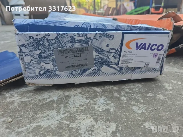 2 Вентилирани Спирачни диска + Накладки,