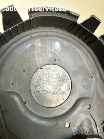 Капак на ремъка за разпределение за Volvo V70 2.0 TDI 163HP (2012) 31339256, снимка 2 - Части - 54125646
