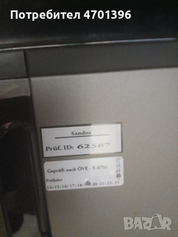 Kafe Mashina Necta, снимка 6 - Кафемашини - 53217896