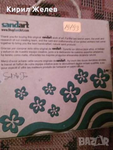 Сувенир 19193, снимка 2 - Декорация за дома - 31279550