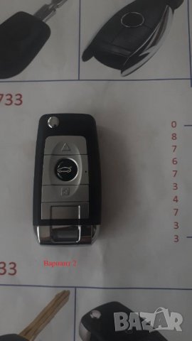 Модифицираща кутийка за ключ на Фолксваген в два варианта - 3 бутона, снимка 8 - Аксесоари и консумативи - 30707852
