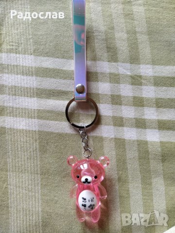 ключодържател с мече