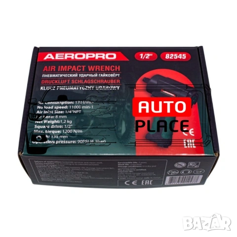 Пневматичен гайковерт с къс шпиндел 1200 Nм 1/2″ RockForce , снимка 10 - Други инструменти - 54048463