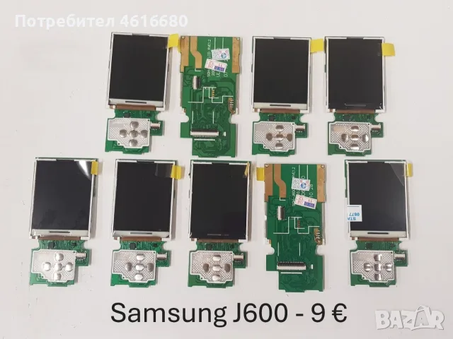 Дисплей за Samsung V200,P400,L760,X500,X620,E570,E620,E370,E800,E820,E600,J600,X510,X530,X660,E250D, снимка 10 - Резервни части за телефони - 56222988
