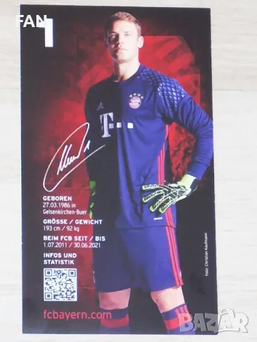 Комплект оригинални футболни картички на Байерн Мюнхен от сезон 2016/17, снимка 10 - Други ценни предмети - 17083028