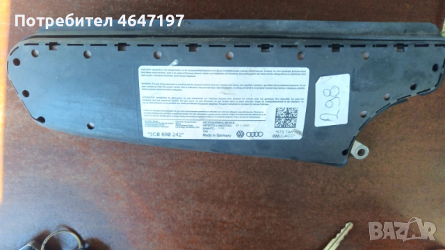 VW Pasat B6 десен страничен AirBag