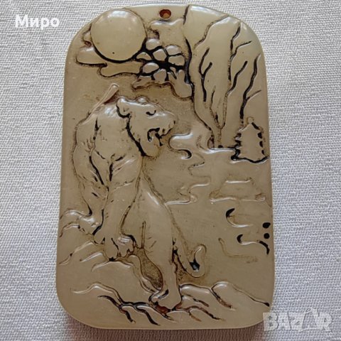 ЕСТЕСТВЕН НЕФРИТ ТИГЪР МЕДАЛЬОН ТАЛИСМАН АМУЛЕТ , снимка 3 - Антикварни и старинни предмети - 42026058