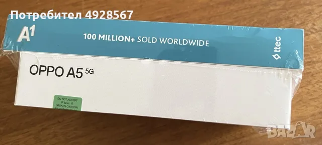 Oppo A5 5g Black Green + 10000mAh Powerbank, снимка 3 - Други - 55787303