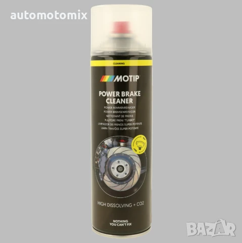 Обезмаслител Motip,Почистване на спирачни апарати - 090563