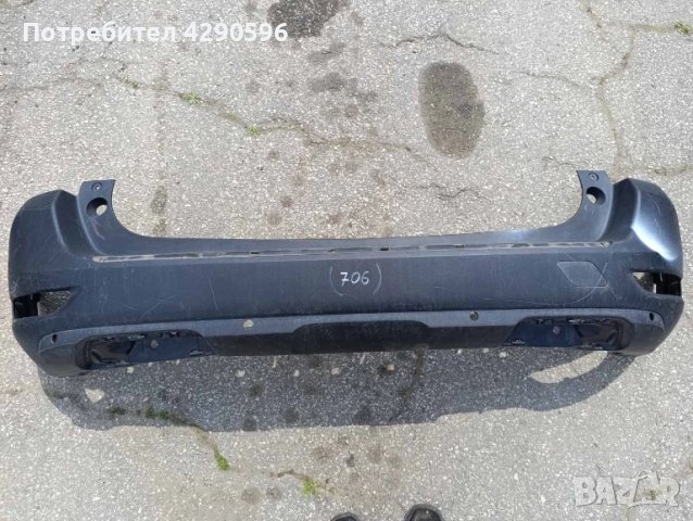 Задна броня за Peugeot 5008 / Пежо 5008 2017-2020г.