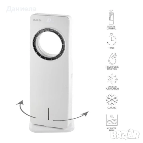 Мобилен охладител Muhler MC-4000, 65W, безвитлов, LED, 4 л, таймер, снимка 2 - Други стоки за дома - 50972494
