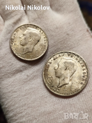 Лот 20, 50 и 100 франка Люксембург 1946 г. сребро, снимка 5 - Нумизматика и бонистика - 52028195