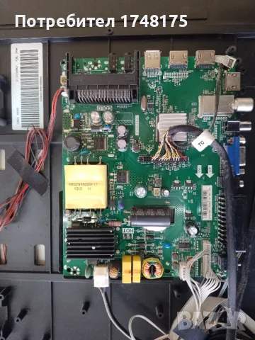 mainboard TP.S506.PB801 от CROWN 40K600