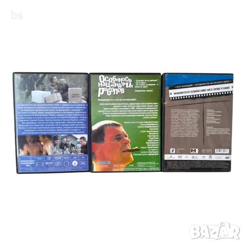 Особености на националния DVD колекция с бг субс , снимка 2 - DVD филми - 42793454