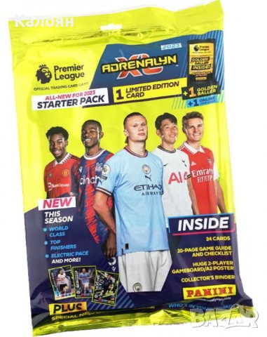  Албум за карти Адреналин Премиър лийг 2022-2023 (Панини) 