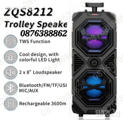 Голяма Караоке Колона Блутут Тонколона 2х8 инча 60см Безжичен Микрофон, снимка 4 - Тонколони - 48086738