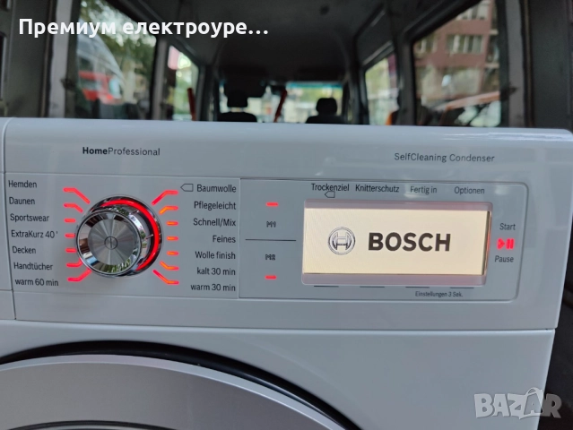 Сушилня Bosch HomeProffesional (клас А++) с Гаранция !, снимка 4 - Сушилни - 51785725