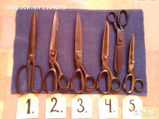 Стари шивашки ножици, марка,,SOLINGEN"от 15-40лв.