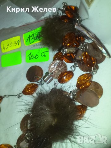 АРТ КОЛИЕ ПУХЧЕТА СЕДЕФ ПАРИЧКИ КАТАЛИН 42031, снимка 3 - Колиета, медальони, синджири - 29637157