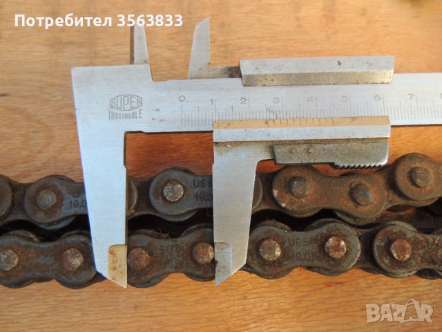 Верига  USSR 19.05 , снимка 6 - Селскостопанска техника - 42783926