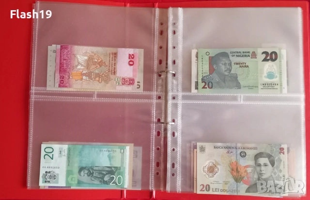 ⭐ Колекция банкноти AU/UNC + ПОДАРЪК (до 11.04.2026) (виж описанието !!!), снимка 7 - Нумизматика и бонистика - 53991647