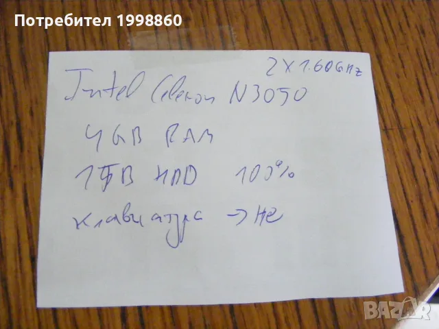 Лаптоп за части HP 15-ac, снимка 16 - Части за лаптопи - 55927218