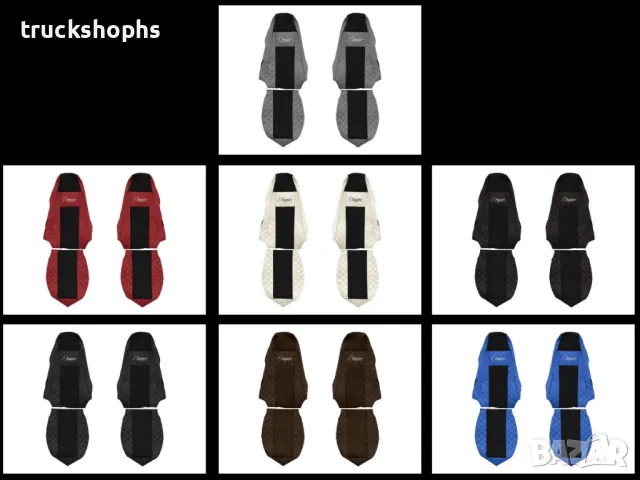   Стелки,тапицерии,маси и завеси за камион SCANIA R (01.2005- 12.2016), снимка 2 - Аксесоари и консумативи - 49576509