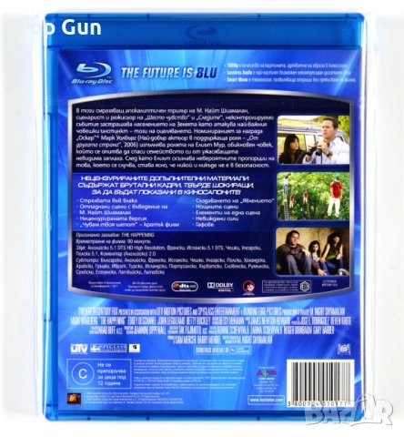 Блу Рей Явлението Blu Ray The Happening, снимка 2 - Blu-Ray филми - 52311402
