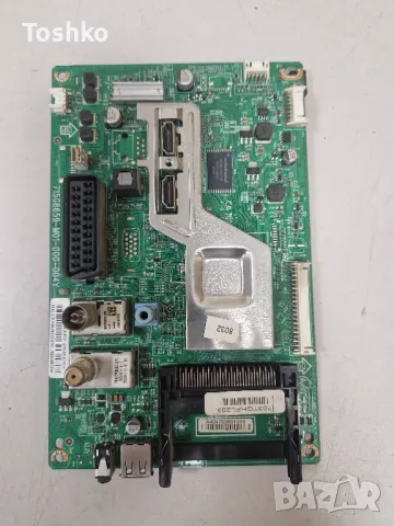 PHILIPS 32PHS4132/12 MAIN 715G8659-M01-000-004Y POWER 715G7734-P02-005-002H PANEL TPT315B5-WHBN85.K