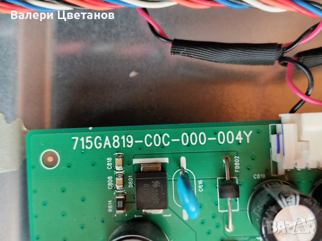 PHILIPS 24PFS5535/12 части  715GA819-C0C-000-004Y ,LBM238M0501-DU-2(HF)(0) ,ADAPTER ,715G9740-K01-00, снимка 5 - Телевизори - 53343843