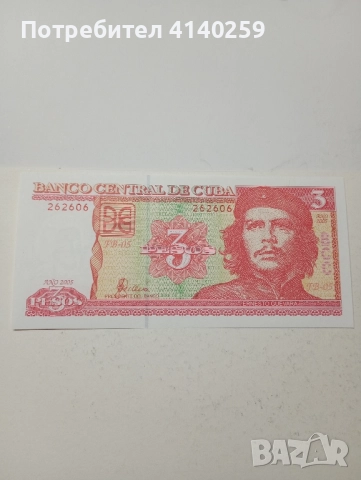 Куба Банкнота 3 Песо 2005 г , снимка 1