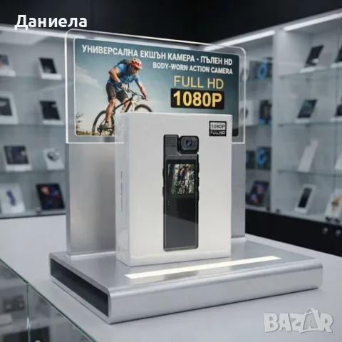 Преносима Body камера 1080P Full HD с 1.3″ дисплей, въртящ се обектив 180°, нощно виждане и аудиозап