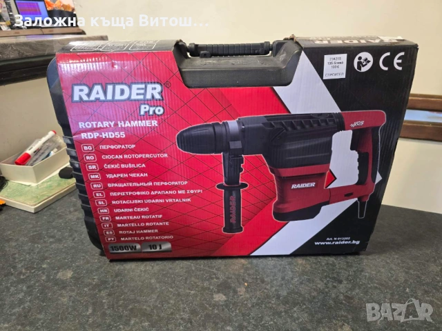 Къртач Raider RDP-HD55, снимка 2 - Къртачи - 54344645